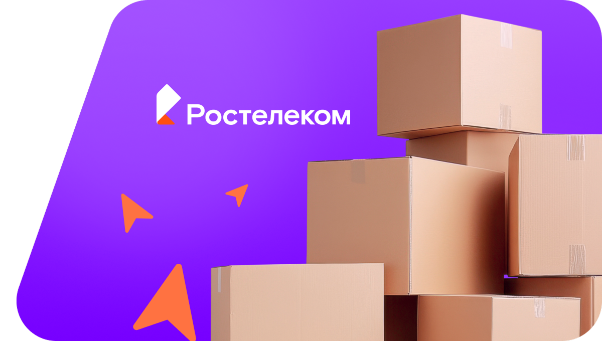 Переезд в новую квартирув рабочий посёлок Приводино (Архангельская область)